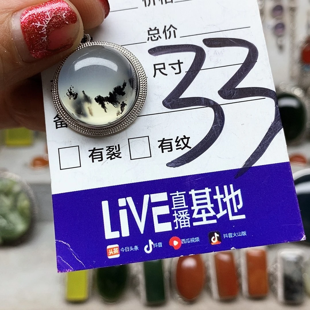 道***·蛇纹石玉银S925镶嵌戒指