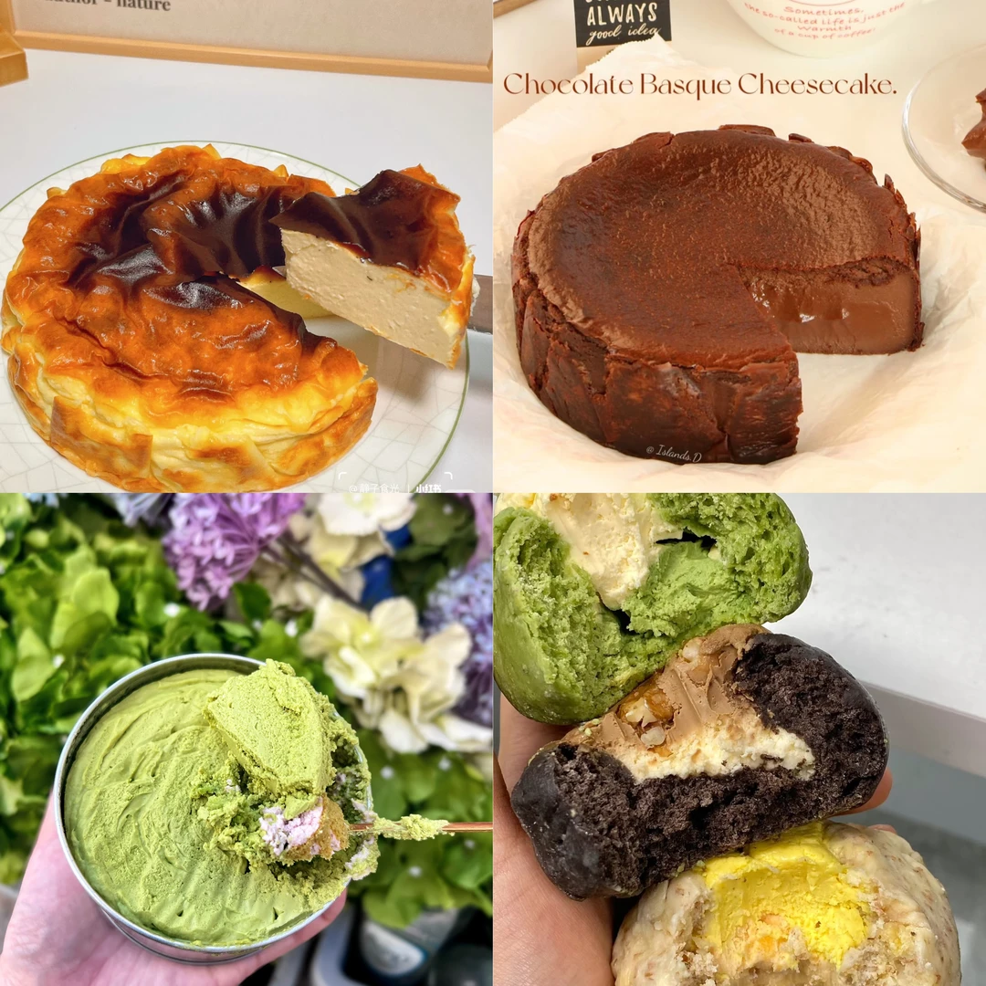 【巴斯克+奶酪罐+2枚司康】法国进口kiri奶酪高品质甜品零食美食