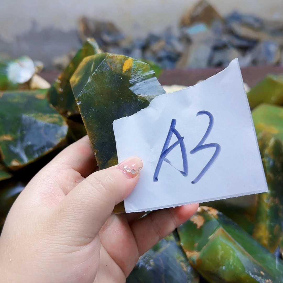 u***6蛇纹石玉未镶嵌原石