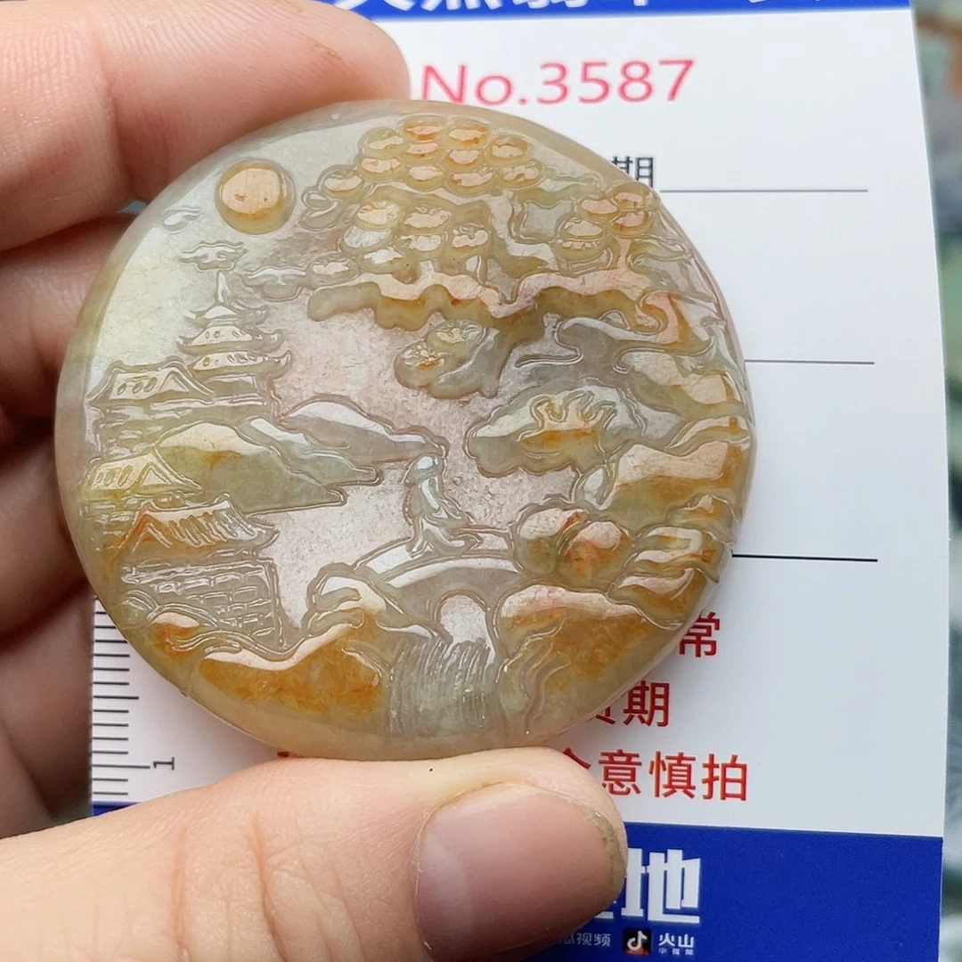 翡翠未镶嵌挂件3587