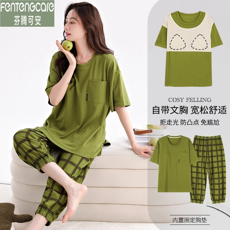 芬腾可安胖妹妹女士睡衣夏季纯棉带胸垫短袖七分裤大码外穿家居服