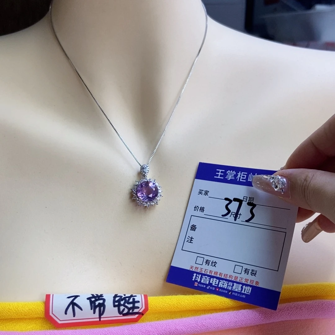 颈饰银S925镶嵌水晶