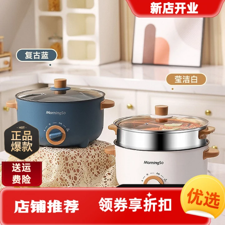 电饭煲迷你小火锅电饭锅2-3人小型家用智能电煮锅多功能蒸煮一体