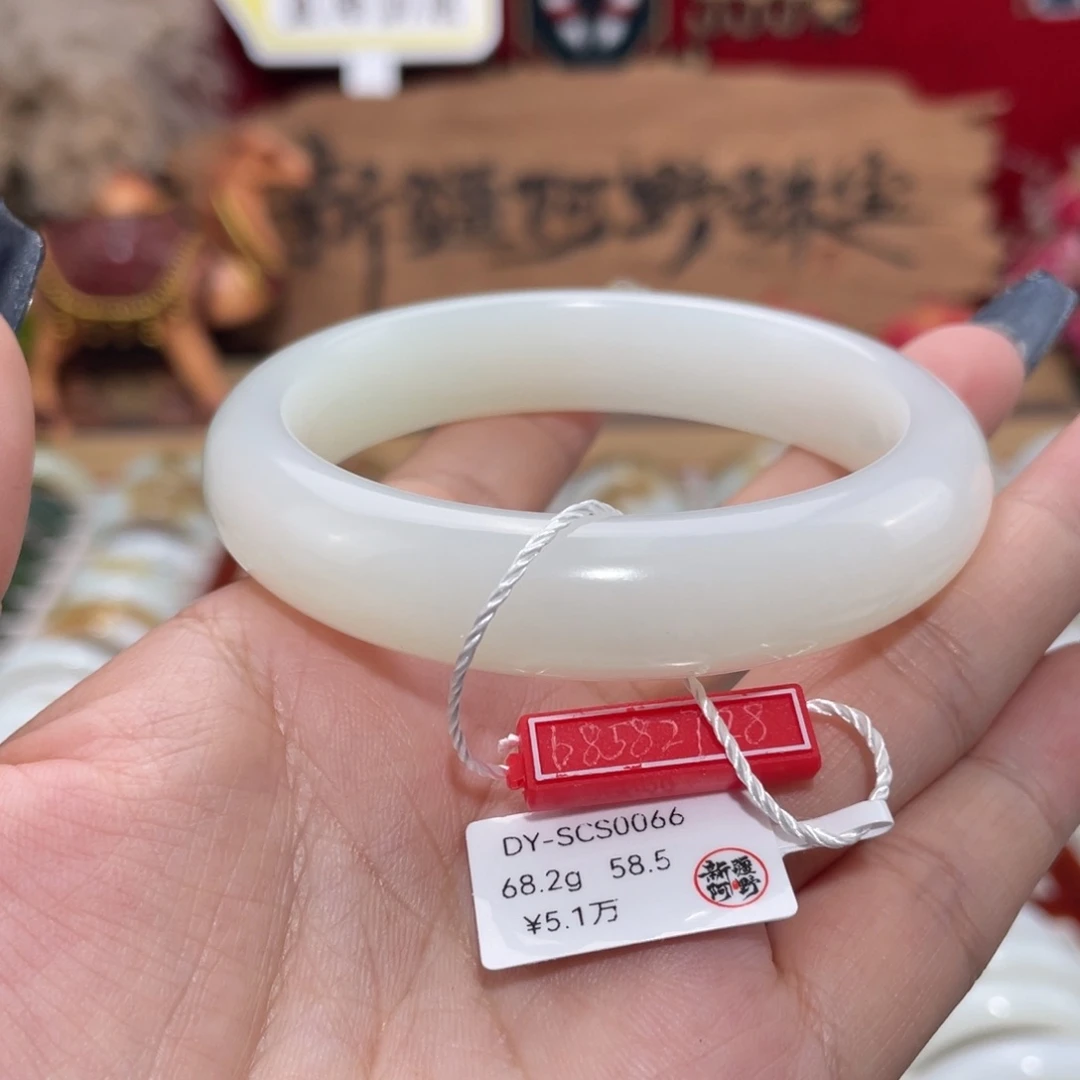 未镶嵌手镯和田玉羊脂级和田玉手镯