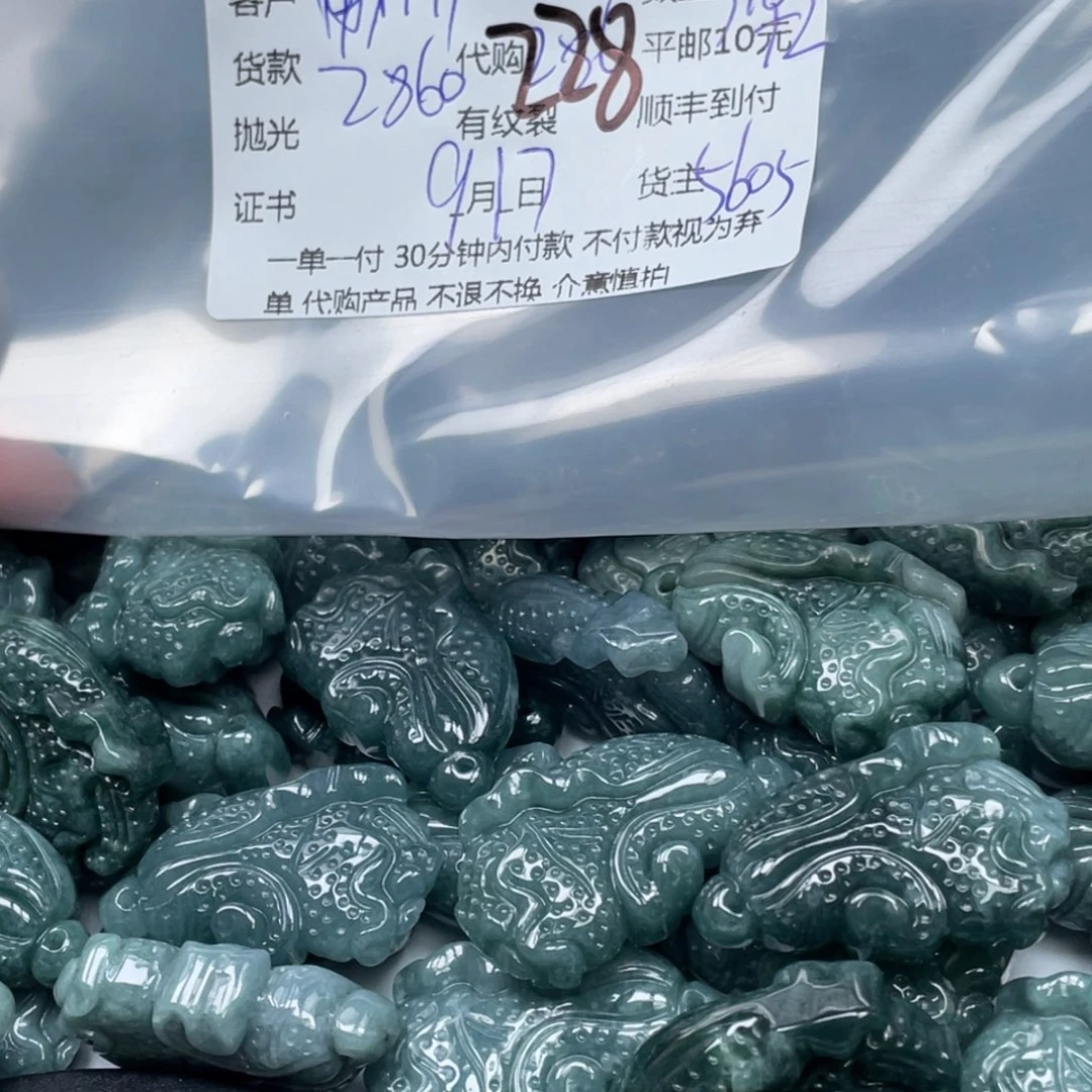 用***2散珠翡翠翡翠吊坠
