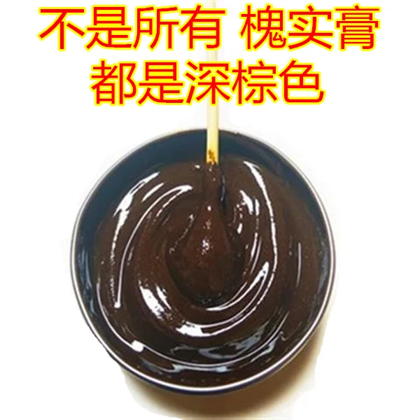 【古方槐实膏】男女通用槐角膏送指套内用给药器古法护理膏外用草本