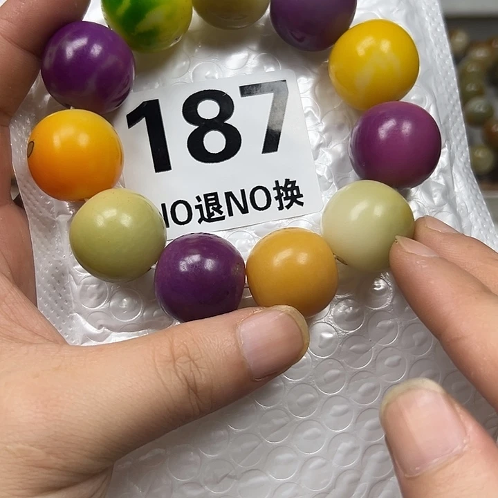 菩提根/象牙果吊坠