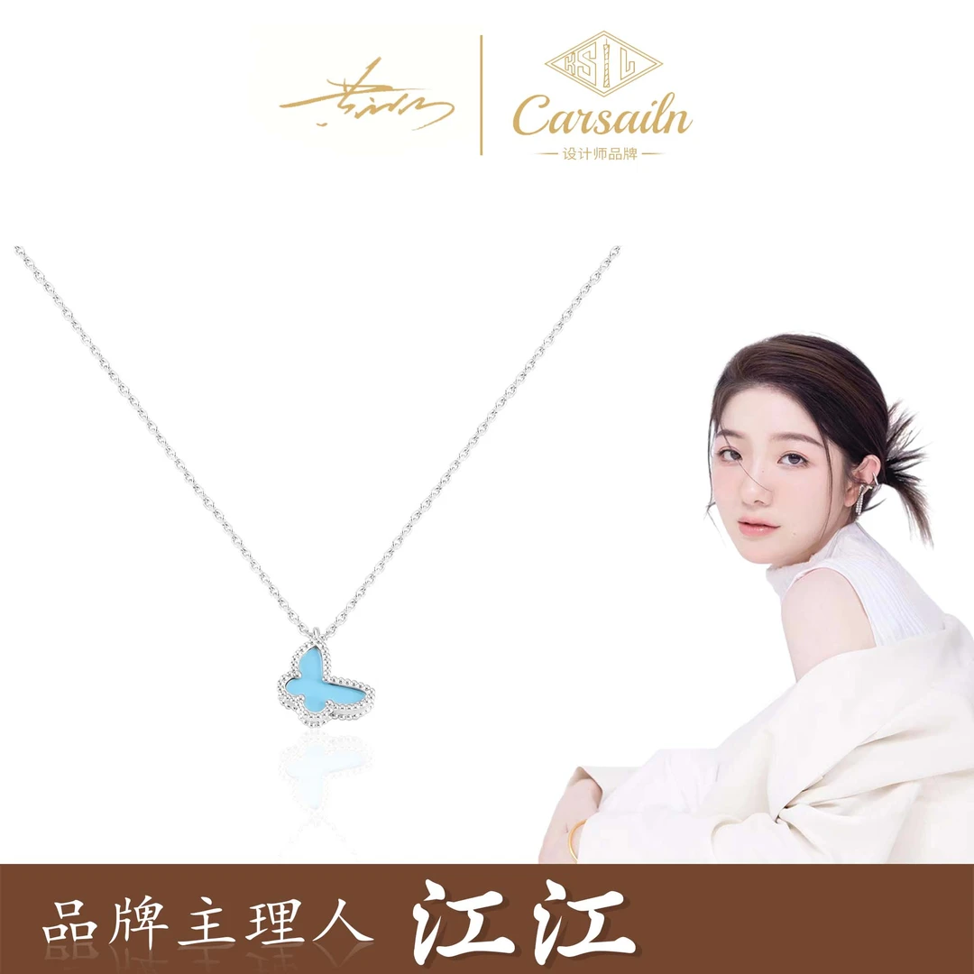 铜合金项链 蓝色蝴蝶轻奢简约项链3311