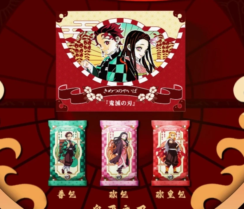 【徕卡兄弟/玩法合集】鬼灭之刃集换式卡牌（桥桥代拆）