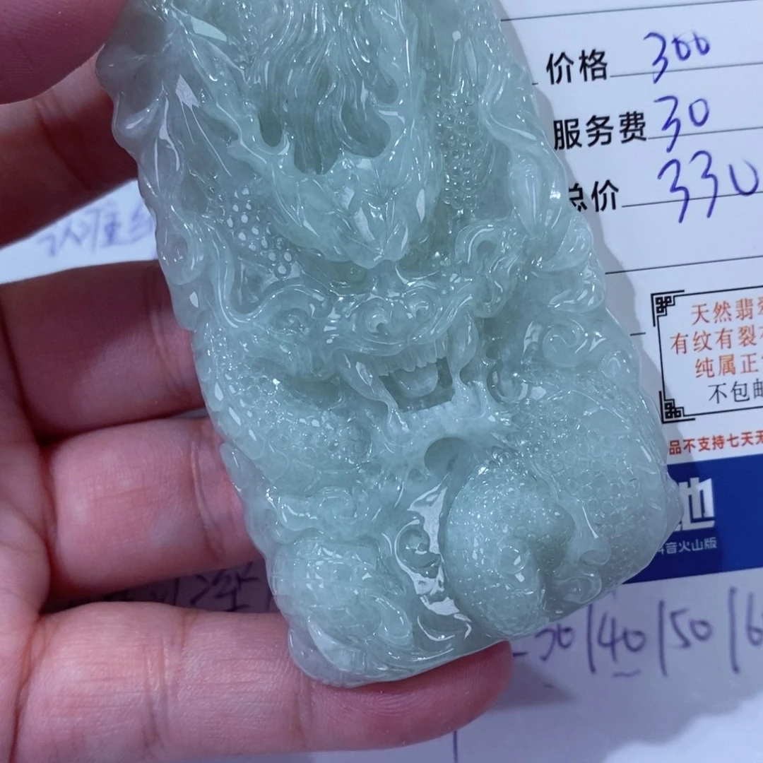 翡翠颈饰未镶嵌小**曼