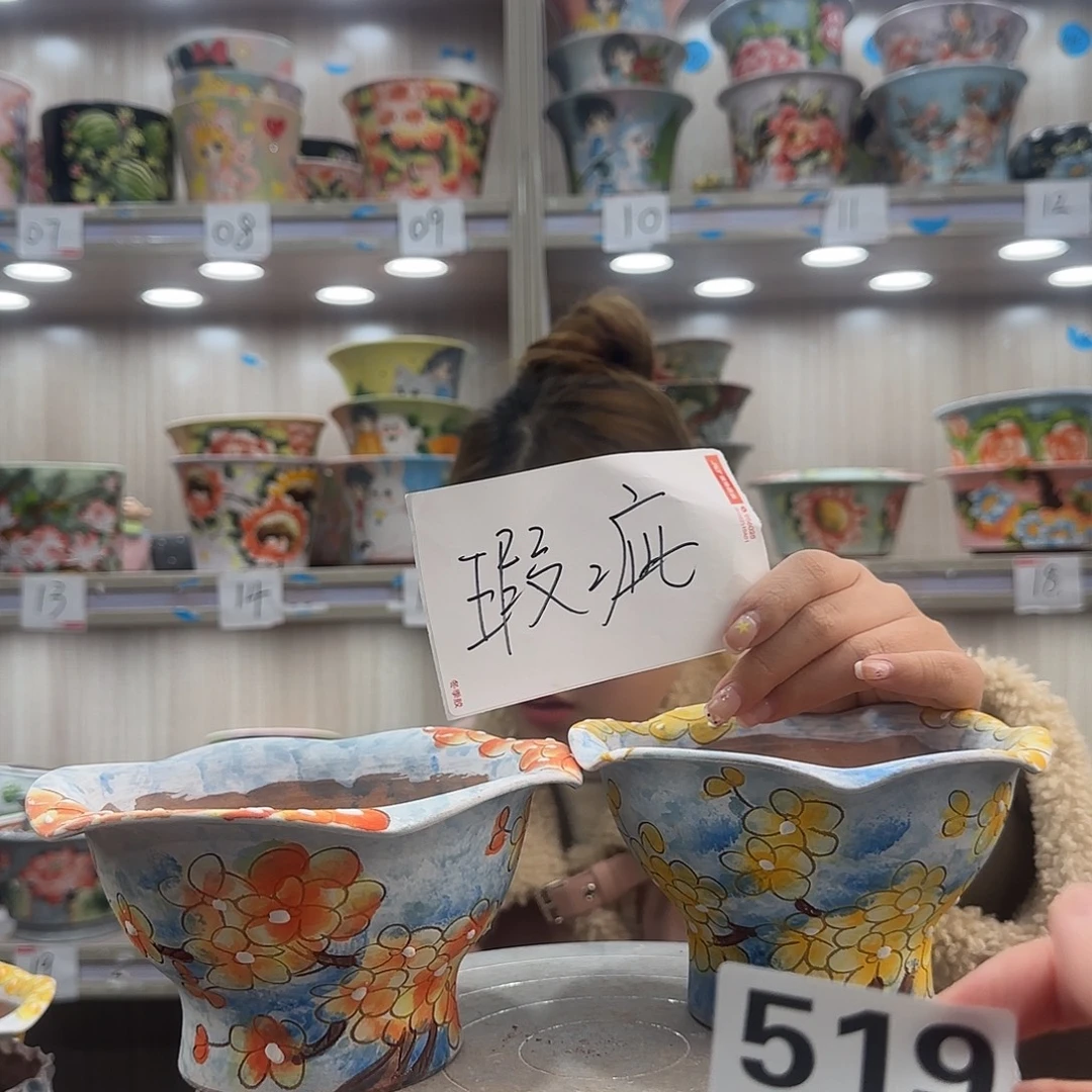 摆件陶瑕疵瑕疵519