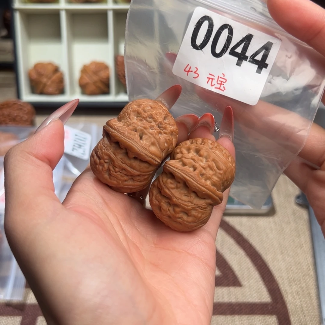 43元宝 文玩核桃核桃