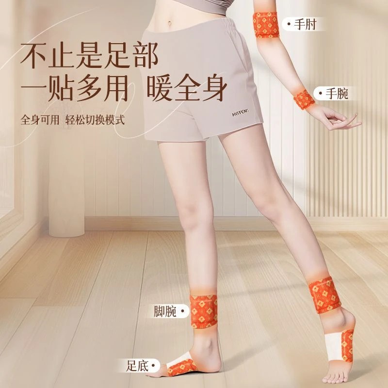 暖足贴家用暖手脖自发热6盒【共18对】