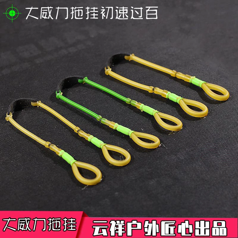 传统四拖二高弹耐磨皮筋3060拖2050二级加速竞技圆皮筋4070圆皮筋