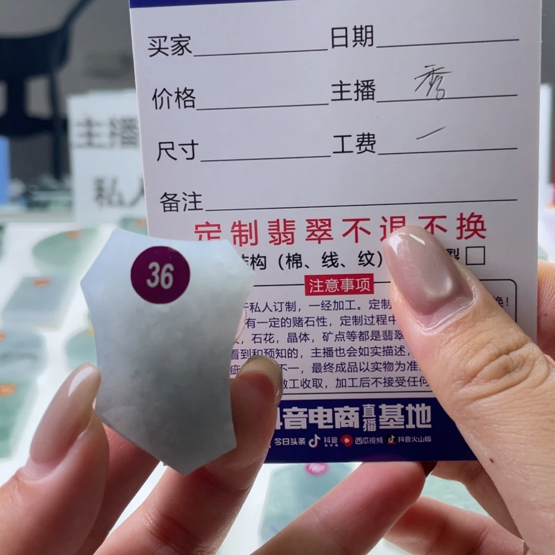 定制翡翠未镶嵌天然翡翠