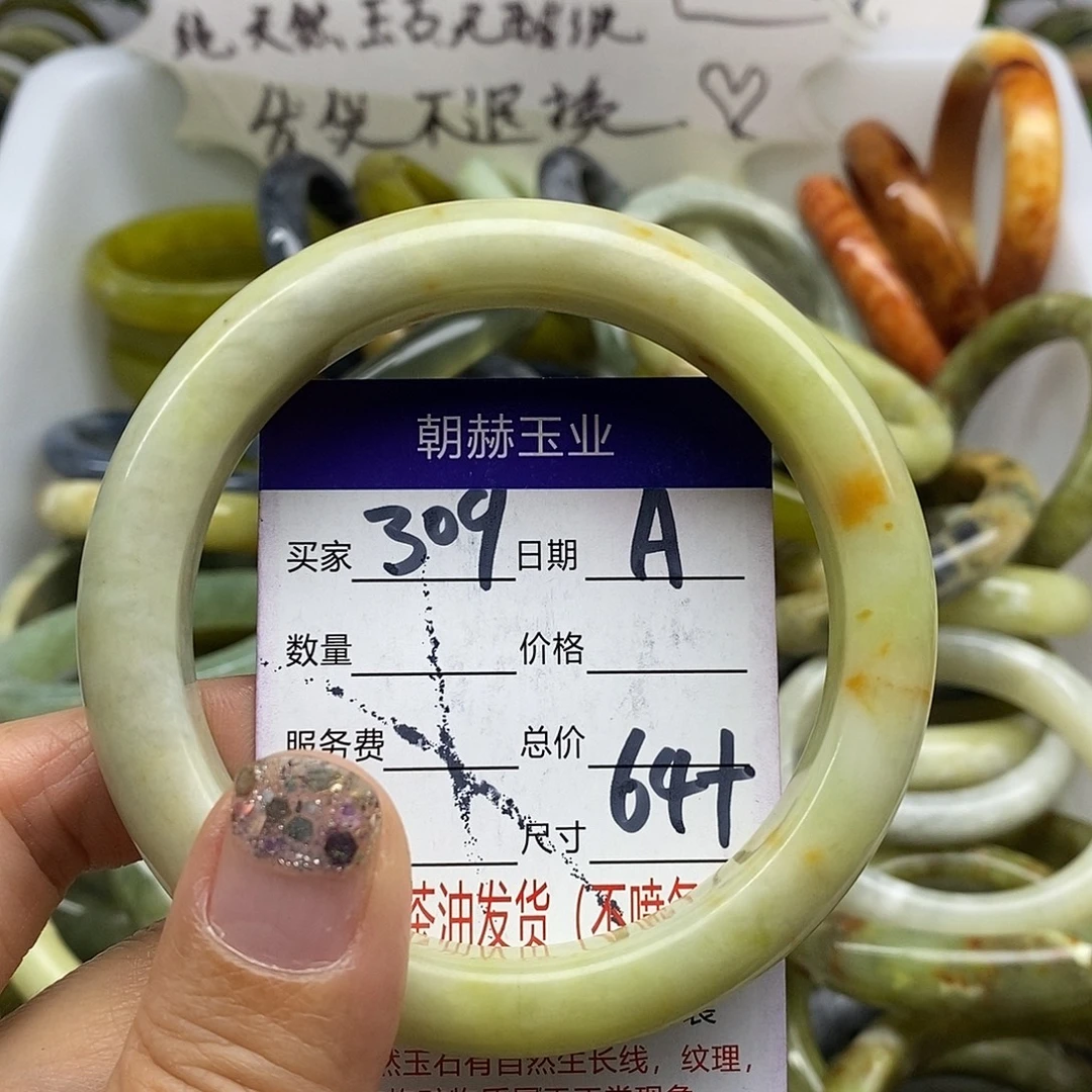 未镶嵌蛇纹石玉手镯