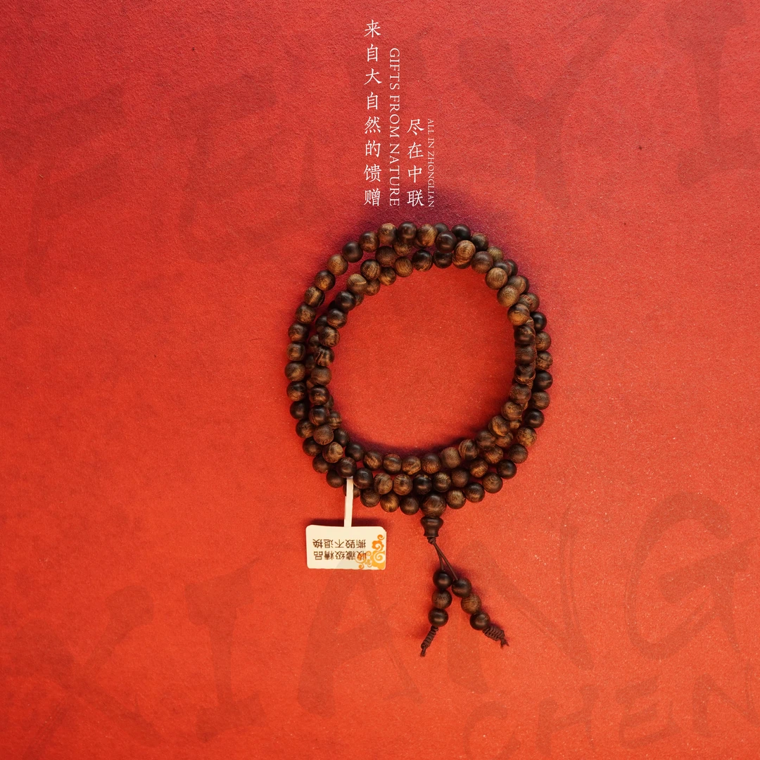 G24沉香【越南富森千年红土沉满油玉化多圈】6mm16.4g—XY8680704107