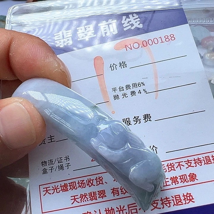 翡翠未镶嵌颈饰缅甸翡翠吊坠