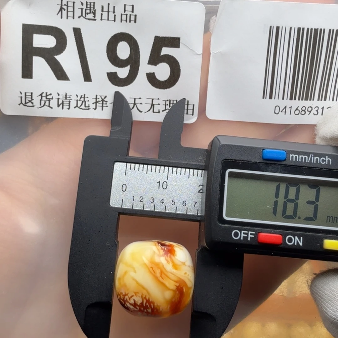 蜜蜡未镶嵌裸石蜜蜡