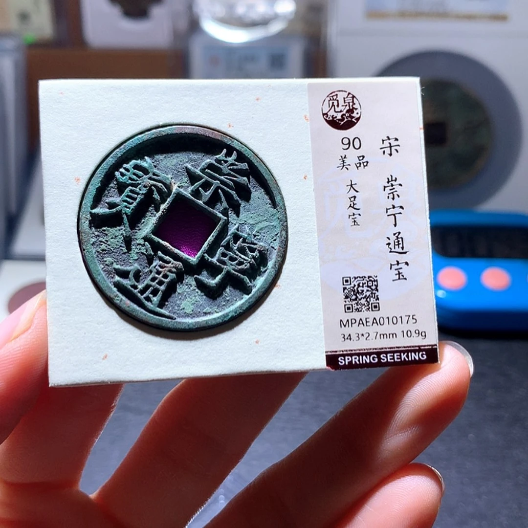 铜101 发财发财发财发财