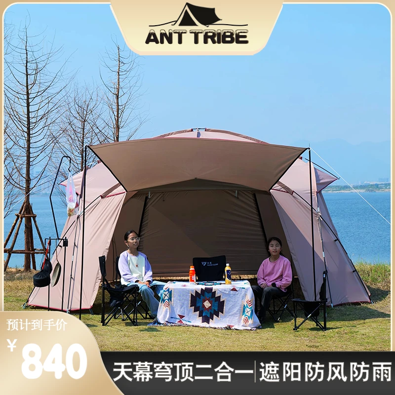 穹顶天幕帐篷户外家庭野外露营装备防雨防晒球帐遮阳凉棚网纱防蚊