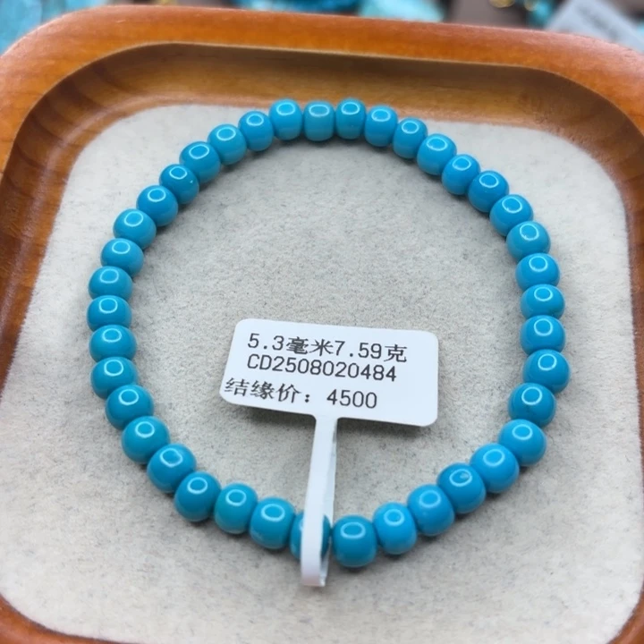 未镶嵌绿松石手链