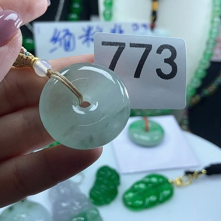 翡翠未镶嵌吊坠(赠链)