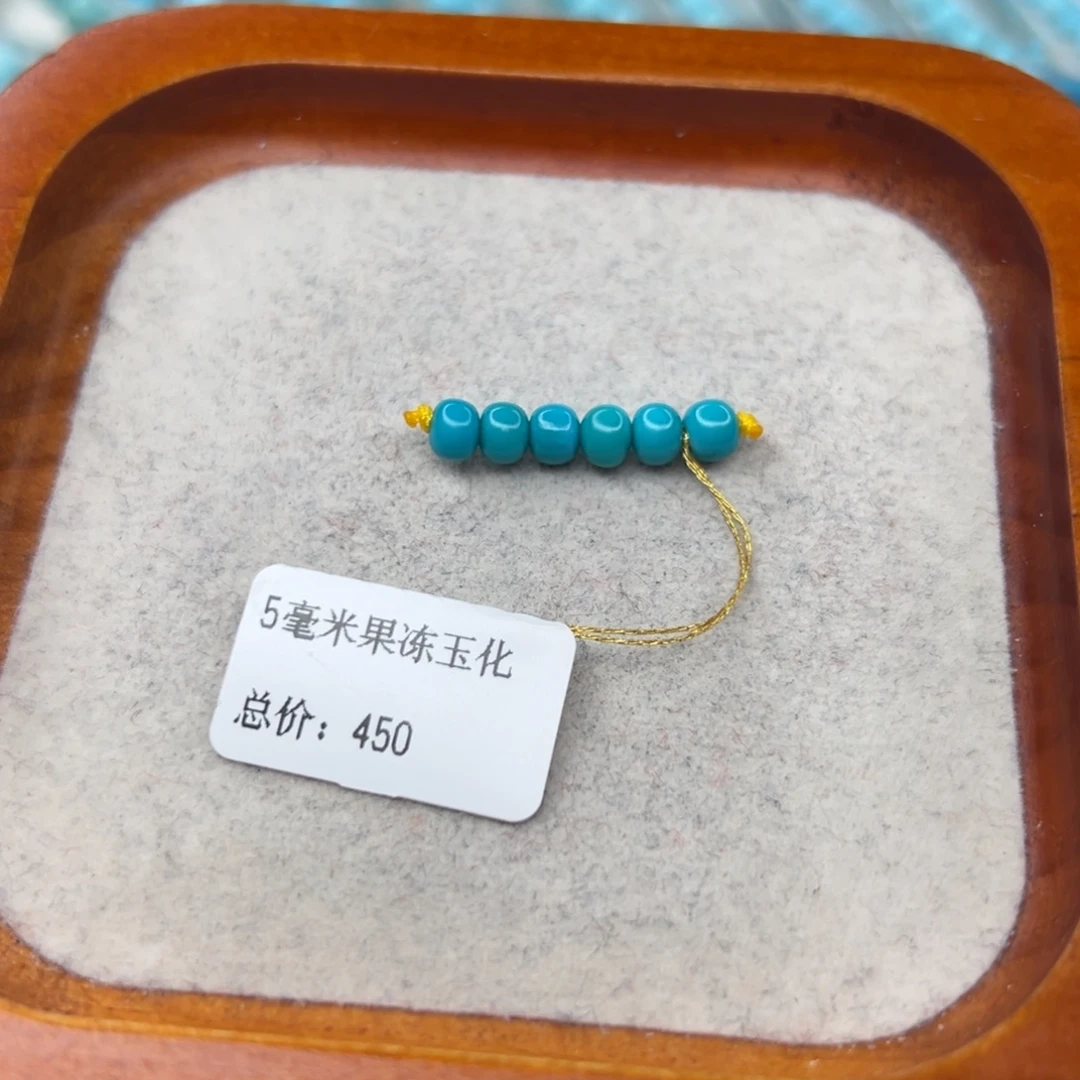 绿松石未镶嵌珠宝半成品