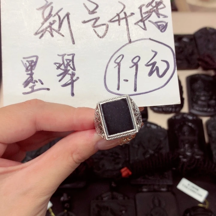 颈饰未镶嵌翡翠天然a货钢琴黑挂件