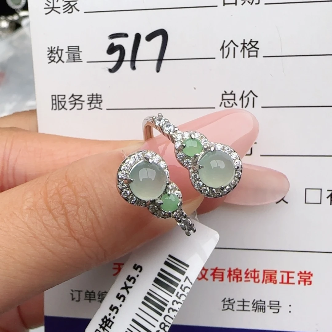 银S925镶嵌戒指翡翠