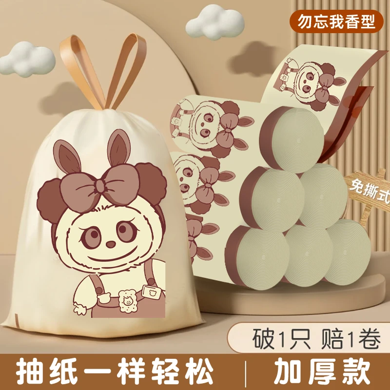 加厚免撕抽绳专用垃圾袋家用香型厨房不脏手垃圾袋免撕抽绳式