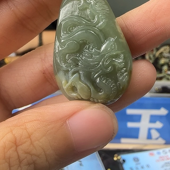 颈饰未镶嵌和田玉