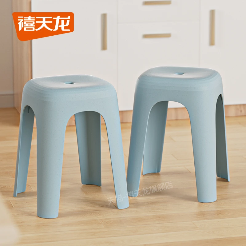 [直播专享]禧天龙塑料蓝色凳子45cm餐桌家用结实耐用加厚高凳子客