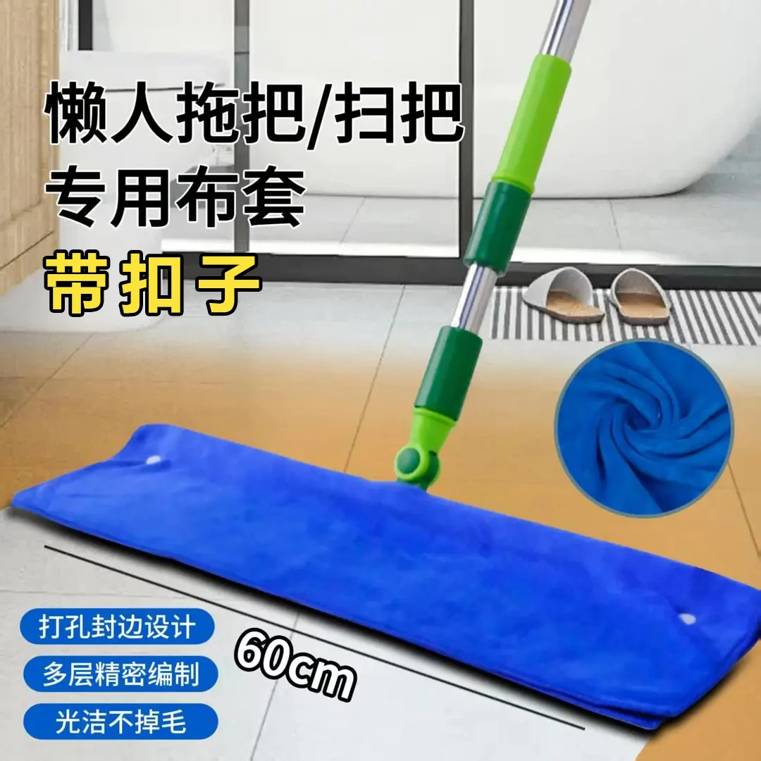 魔术扫把打孔拖地抹布家政保洁专用固定扣家用加厚不掉毛吸水毛巾