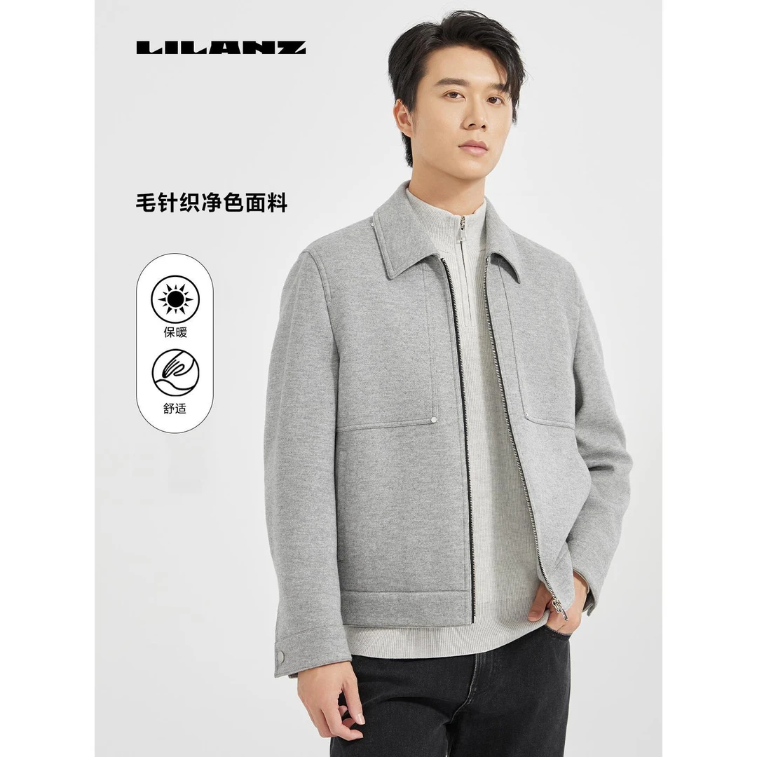 Lilanz/利郎毛呢短款夹克男士针织舒适时尚休闲保暖翻领净色简约