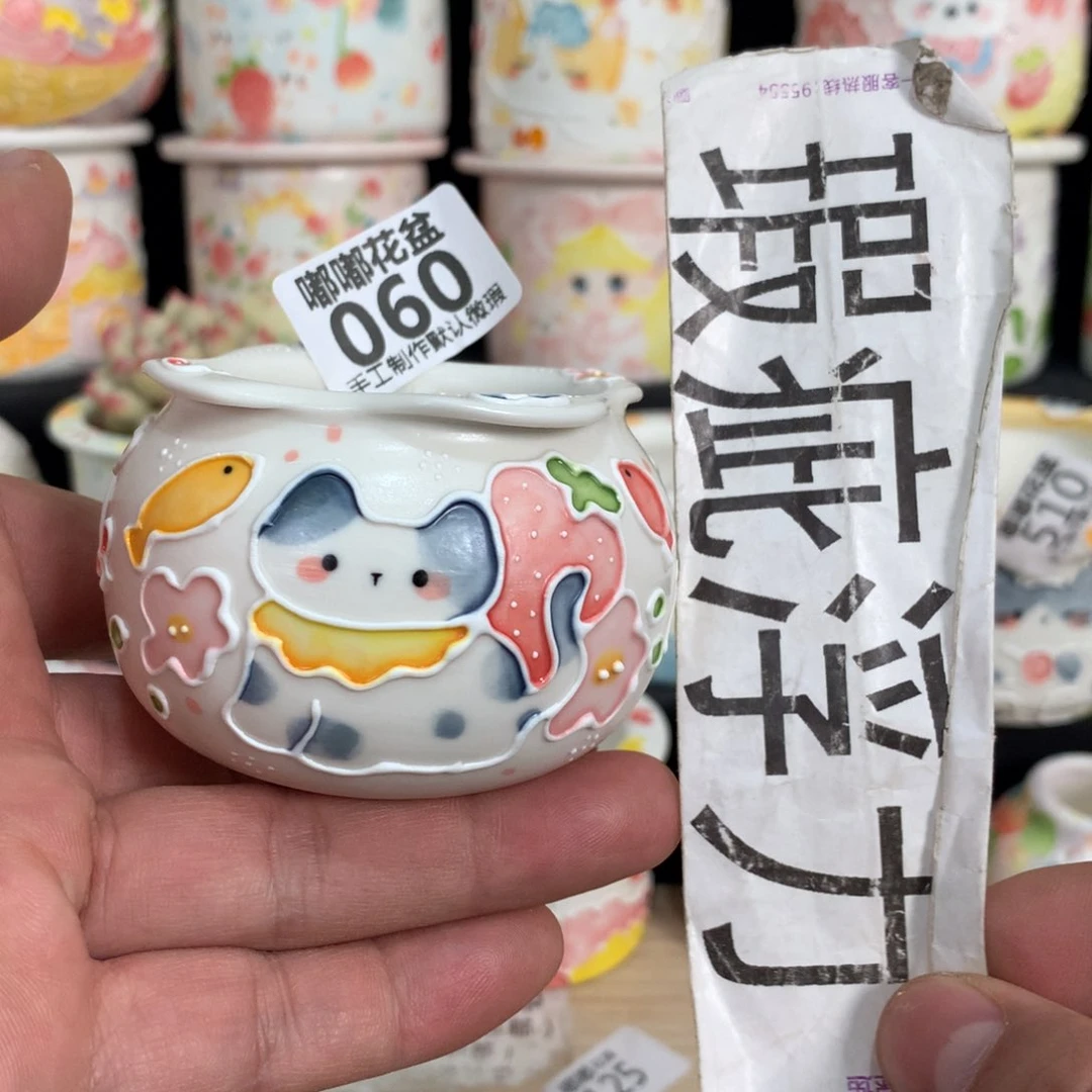 紫砂花盆060嘟嘟嘟嘟