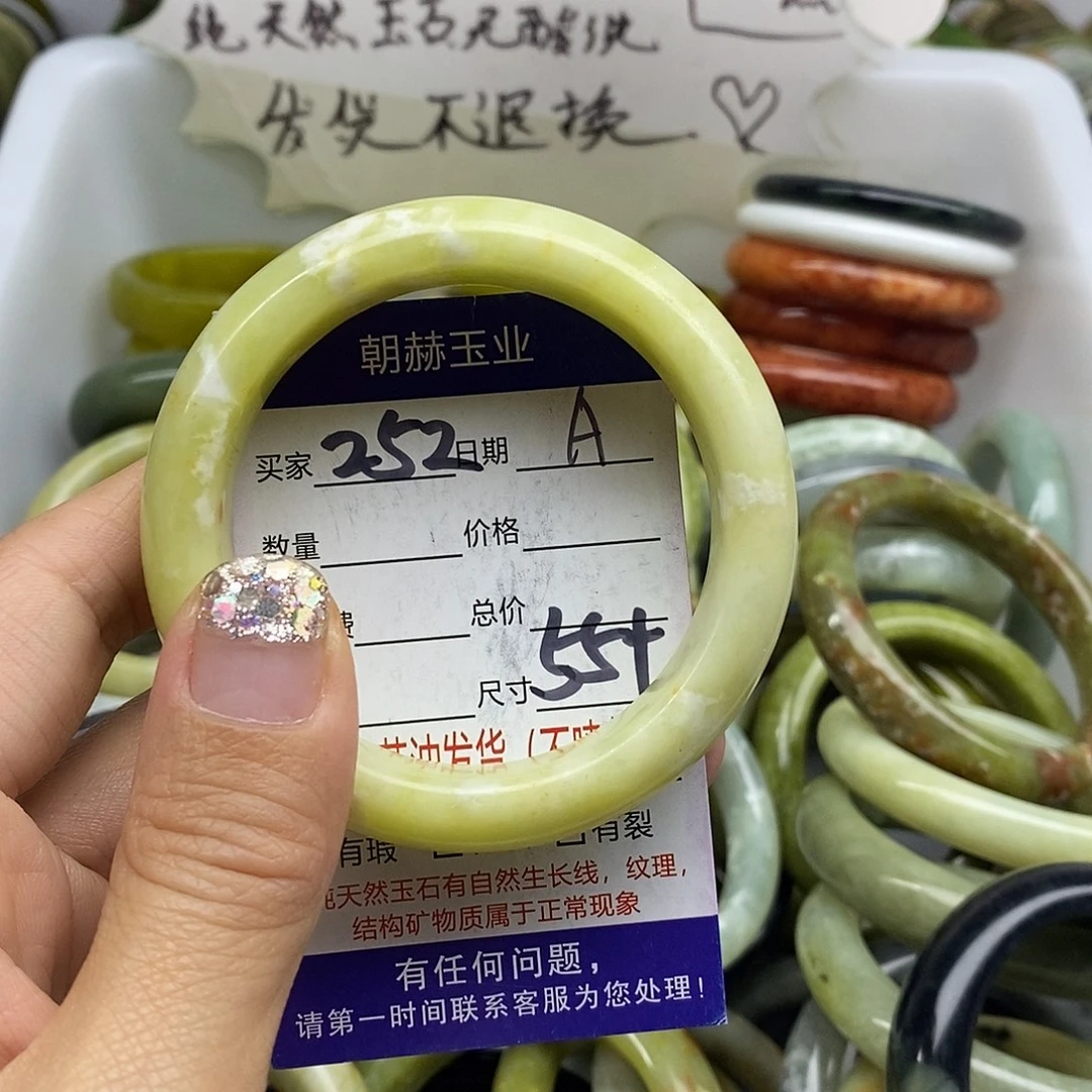 未镶嵌蛇纹石玉手镯