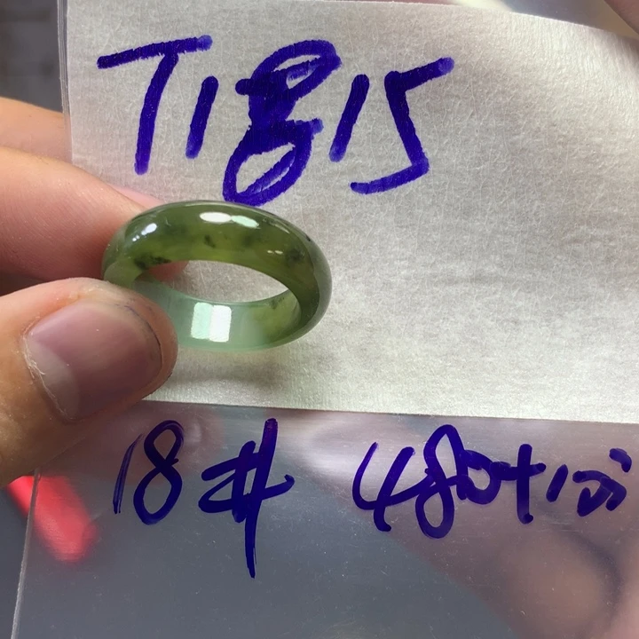 未镶嵌定制翡翠戒圈