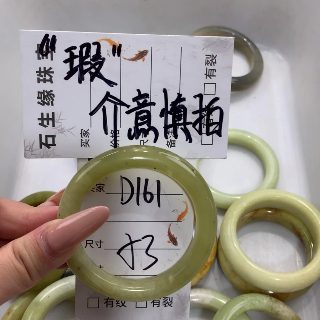 【闪购商品】未镶嵌蛇纹石玉手镯