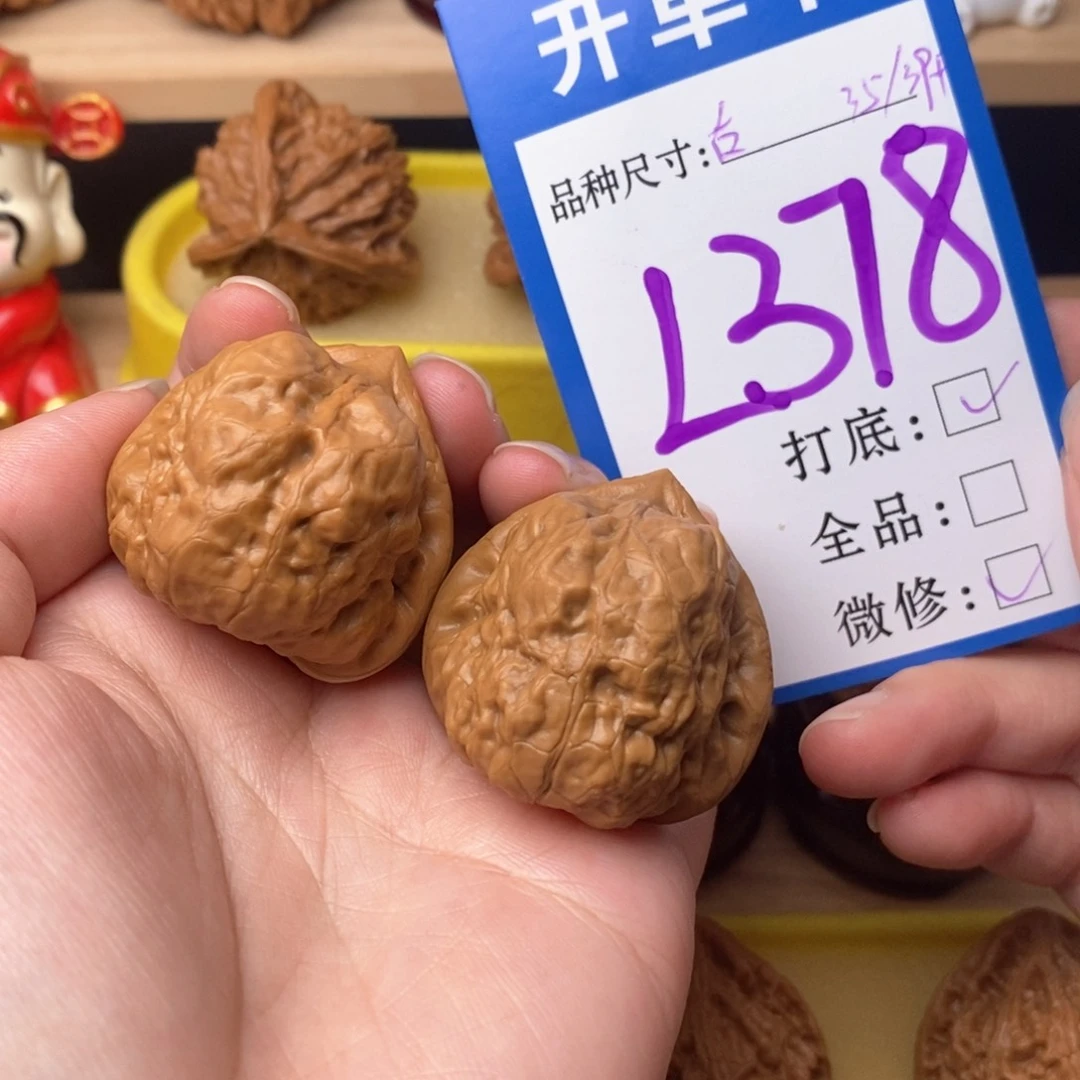 把件文玩核桃古蟾35