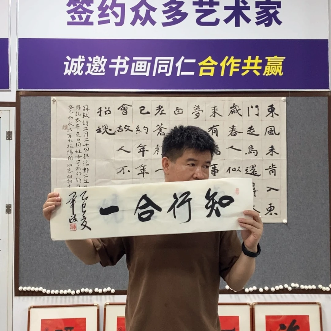 书法毕老师书法作品