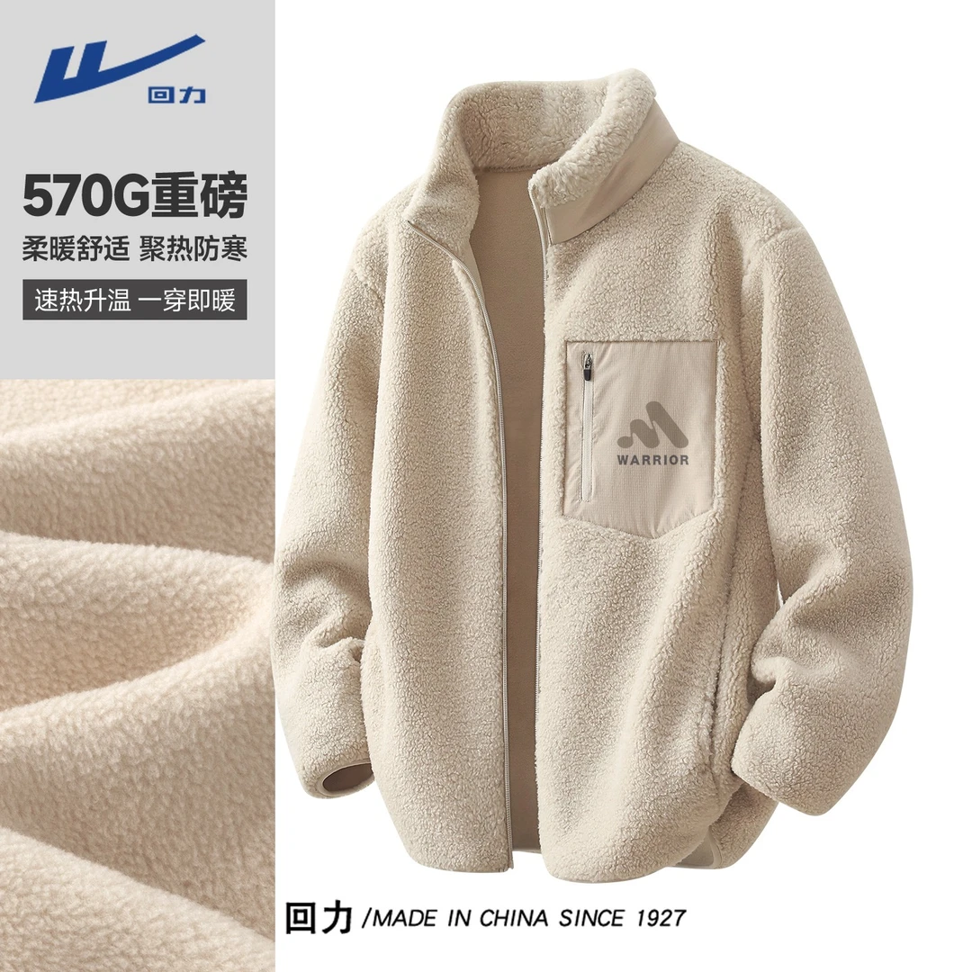 回力男士摇粒绒外套复古高级感保暖上衣加绒加厚冬季棉衣夹克衫男