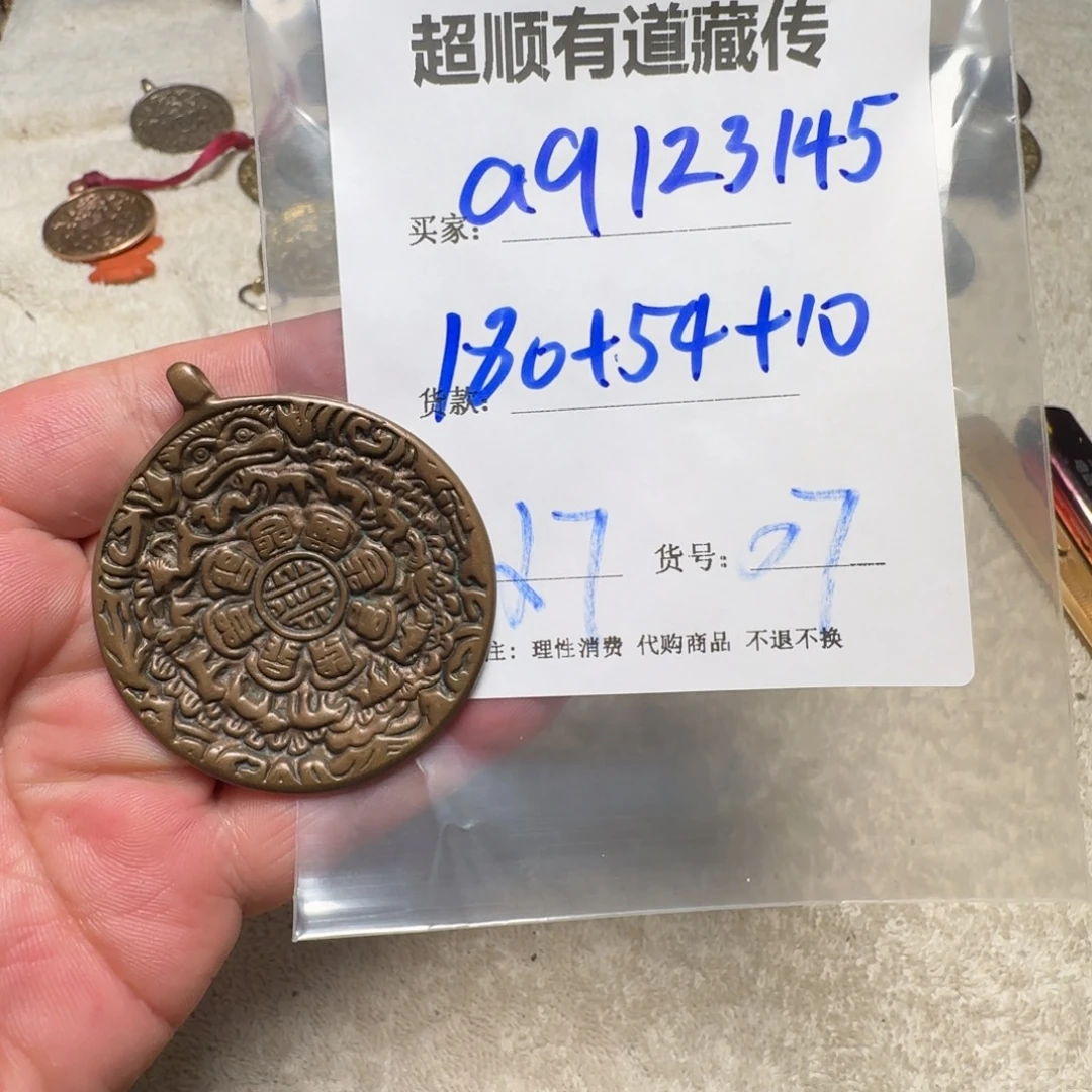 a***6藏地回流。123456