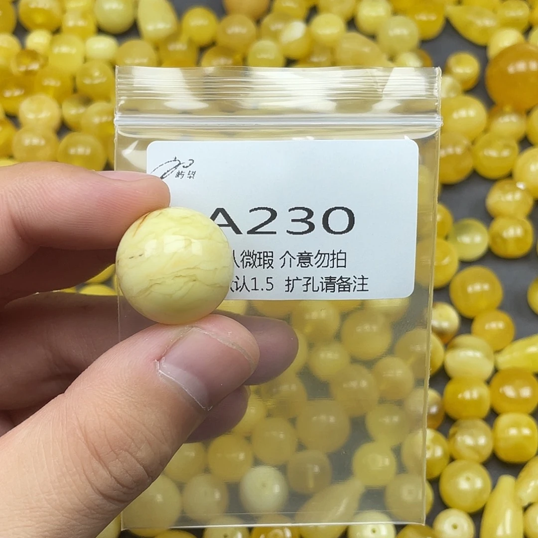 未镶嵌蜜蜡珠宝奇石石*
