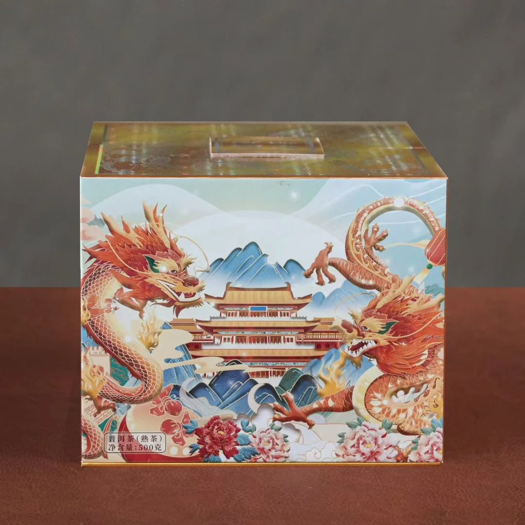 2016年原料云南普洱茶熟茶500gx2盒 昔归龙团熟茶礼盒  ZH789