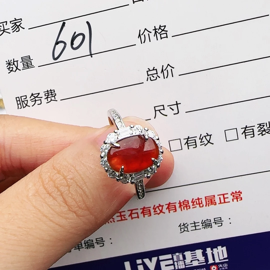 银S925镶嵌戒指翡翠戒指