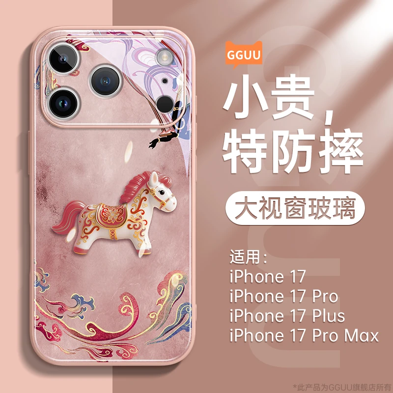 敦煌马适用苹果17promax手机壳iPhone17Air手机套网红轻奢高级感