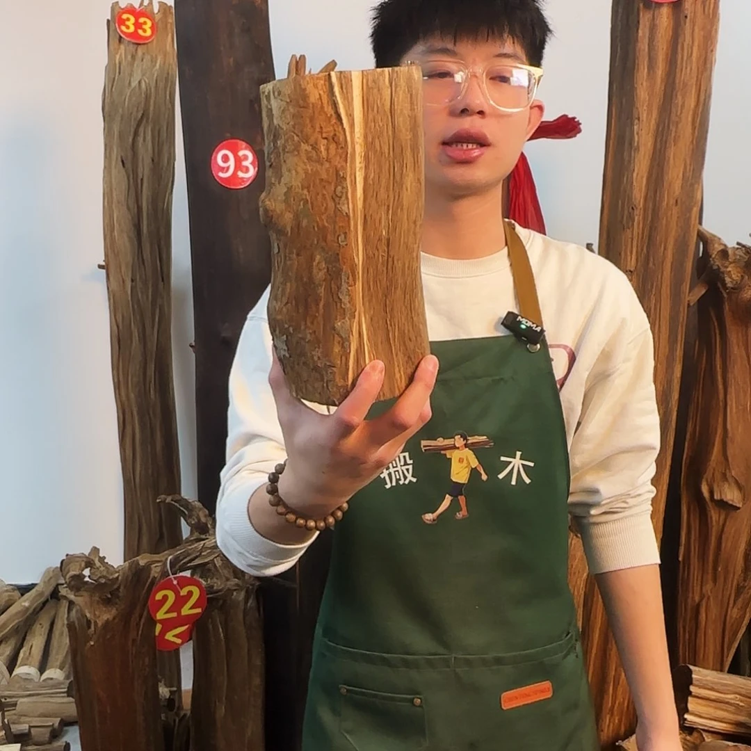 沉香摆件天然沉香原木摆件➕底座
