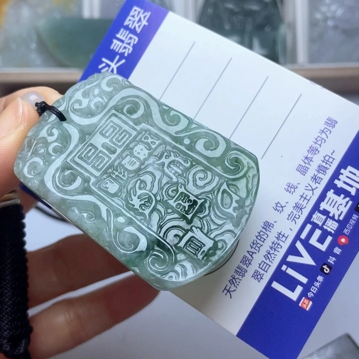 翡翠未镶嵌挂件翡翠