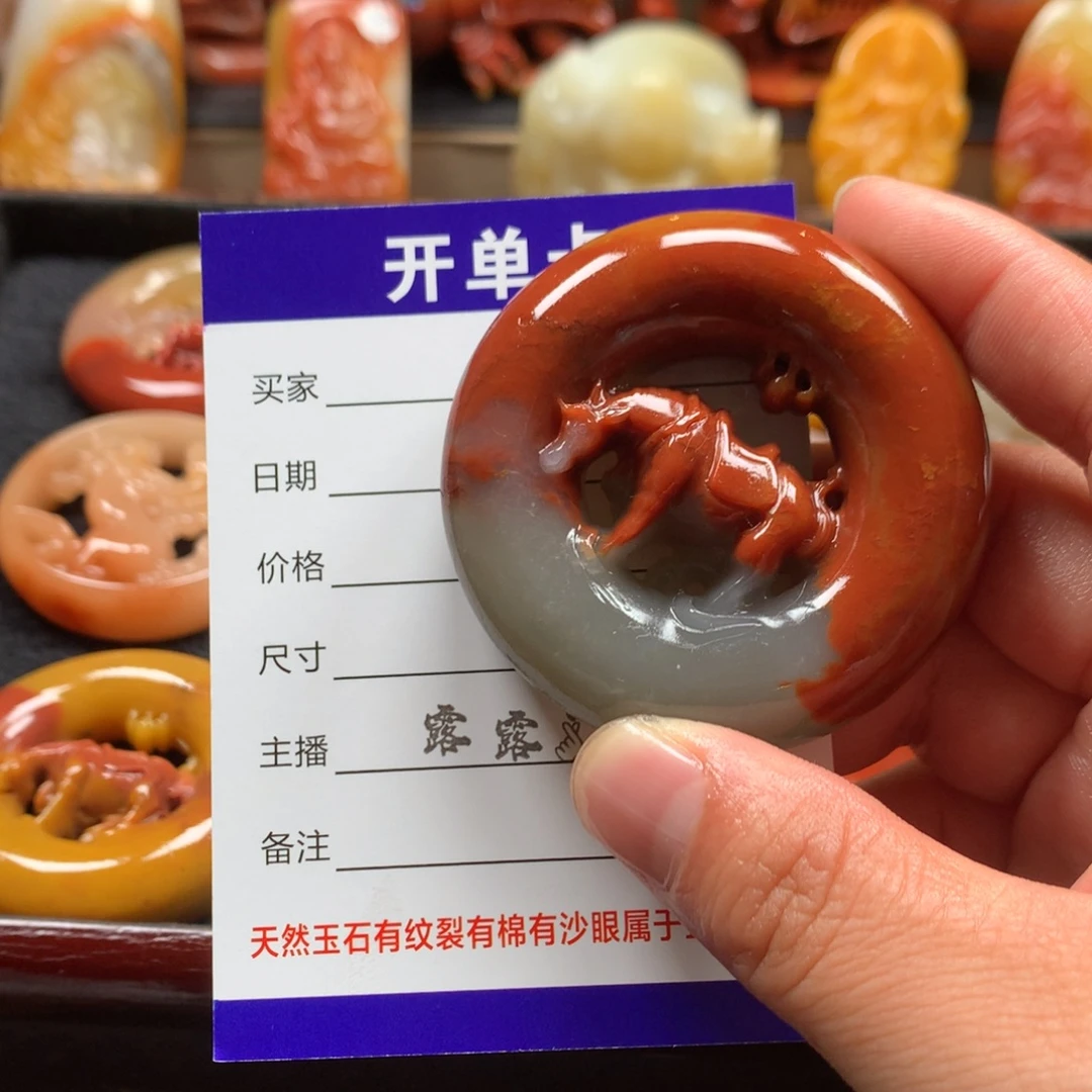 赵***线石英质玉（黄龙玉）未镶嵌挂件